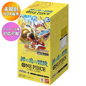 �yBOX�zONE PIECE �J�[�h�Q�[�� �u�[�X�^�[�p�b�N �_�̓��̖`�� OP-15 BOX �b ���J�� �J�[�g���o�בΉ� �����s�[�X �o���_�C
