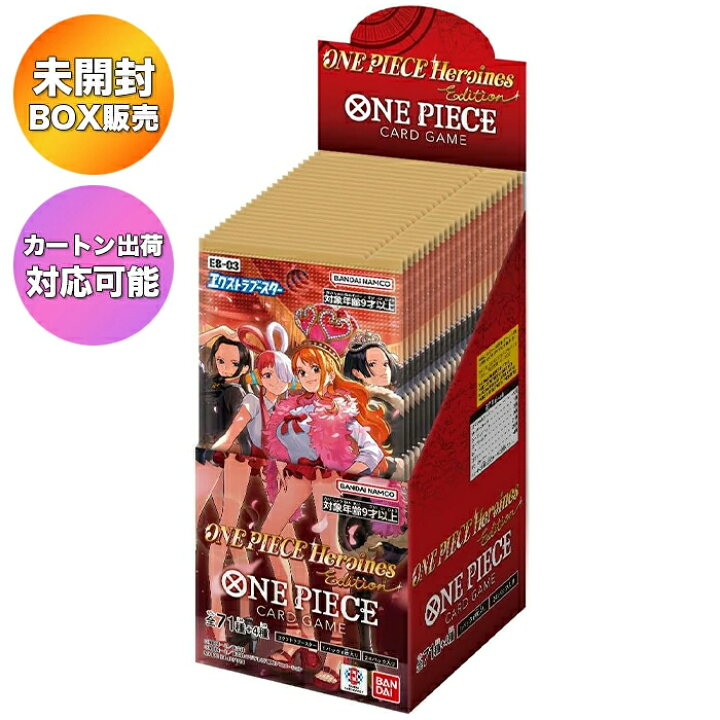 楽天市場】【BOX】ONE PIECE カードゲーム エクストラブースター ONE 