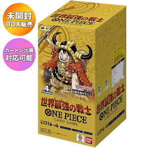 �yBOX�z ONE PIECE �J�[�h�Q�[�� �u�[�X�^�[�p�b�N ���E�ŋ��̐�m OP-17 BOX �b�y�\�� 2026/8/22�z�������O���o�ׁb ���J�� �J�[�g���o�בΉ� �����s�[�X �o���_�C
