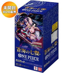 �yBOX�zONE PIECE �J�[�h�Q�[�� �u�[�X�^�[�p�b�N ���C�̎��� OP-14 BOX �b ���J�� �����s�[�X �o���_�C �����s�[�X�J�[�h one piece�J�[�h onepiece �����s�J�[�h �����s�[�X�J�[�h�Q�[�� �����s�[�X�J