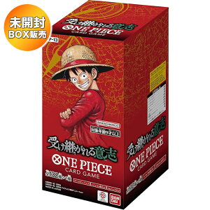 �yBOX�zONE PIECE �J�[�h�Q�[�� �u�[�X�^�[�p�b�N �󂯌p�����ӎu OP-13 BOX �b ���J�� �����s�[�X �o���_�C �����s�[�X�J�[�h �����s�J�[�h �����s�[�X�J�[�hbox �����s�[�X�J�[�h�{�b�N�X