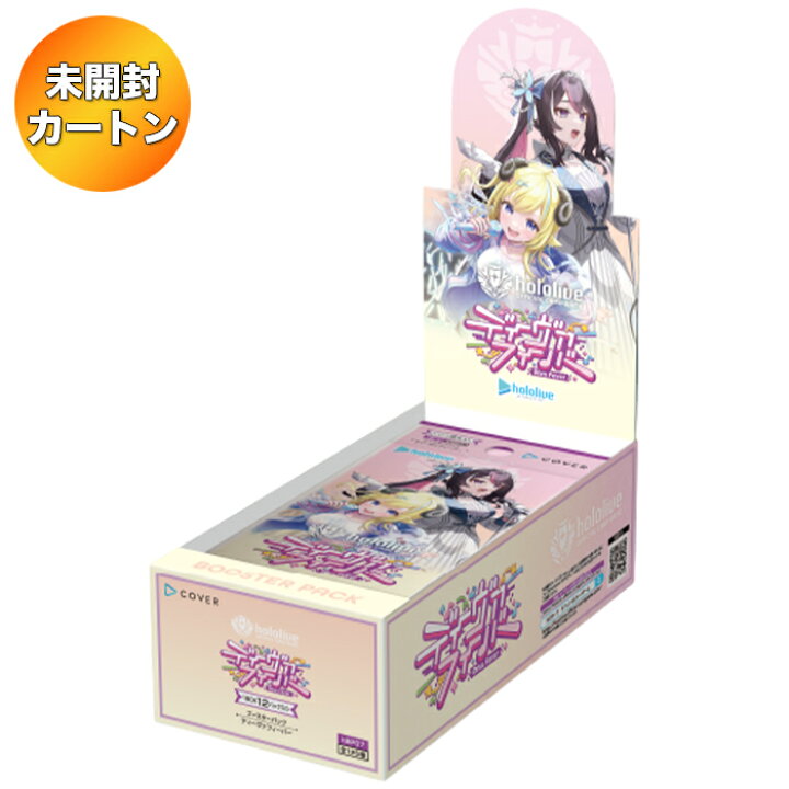 楽天市場】【1カートン】 hololive OFFICIAL CARD GAME ブースター 
