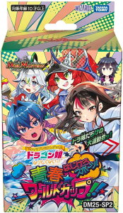 fGE}X^[YTCG DM25-SP2 Lv~AfbL hSɂȂ肽Ȃ! ͂X|[c!t[hJbv!! b fG} TCG gJ g[fBOJ[h