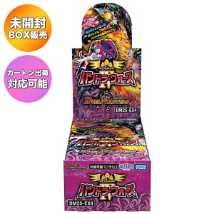�yBOX�z �f���G���E�}�X�^�[�Y TCG DM25-EX4 �G�s�\�[�h4 �p���h���E�E�H�[�Y BOX �b�y�\�� 2026/2/14�z�������O���o�ׁb ���J�� �J�[�g���o�בΉ��� �^�J���g�~�[ �f���G�} �g���J �g���[�f�B���O