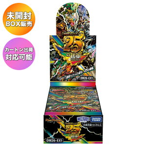 �yBOX�z �f���G���E�}�X�^�[�Y TCG �܂��܂��悢�p�b�N 25�̉��R DM26-EX1 BOX �b�y�\�� 2026/5/16�z���׎���o�ׁb ���J�� �J�[�g���o�בΉ��� �^�J���g�~�[ �f���G�} �g���J �g���[�f�B���O�J�[