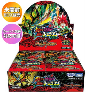 �yBOX�z �f���G���E�}�X�^�[�Y TCG �t�D�� ��2�e �R����֒f! �t�]�̃h�M���S���v��!! DM26-RP2 BOX �b ���J�� �J�[�g���o�בΉ��� �^�J���g�~�[ �f���G�} �g���J �g���[�f�B���O�J�[�h