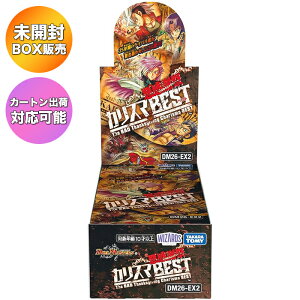 �yBOX�z �f���G���E�}�X�^�[�Y TCG �����Ӎ� �J���X�}BEST DM26-EX2 BOX �b�y�Ĕ̗\�� 2026/8/4�z���׎���o�ׁb ���J�� �J�[�g���o�בΉ��� �^�J���g�~�[ �f���G�} �g���J �g���[�f�B���O�J�[�h