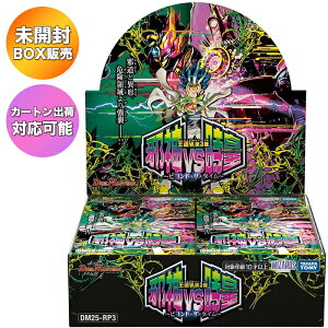 �yBOX�z �f���G���E�}�X�^�[�Y TCG ����W ��3�e �א_vs���c �`�r�����h�E�U�E�^�C���` DM25-RP3 BOX �b�y�Ĕ̗\�� 2026/8/10�z���׎���o�ׁb ���J�� �J�[�g���o�בΉ��� �^�J���g�~�[ �f���G�} �g��