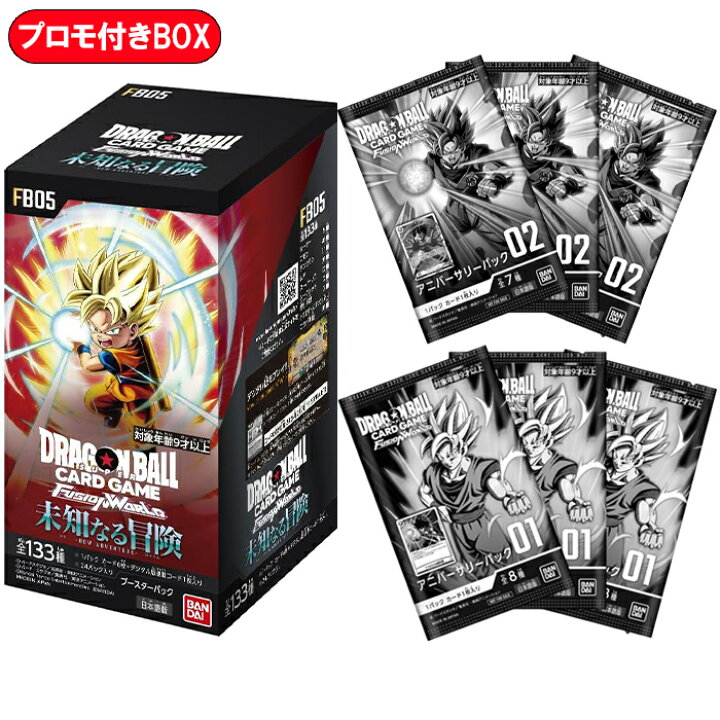 楽天市場】【特典アニバーサリーパック01+02 各3パック付き 