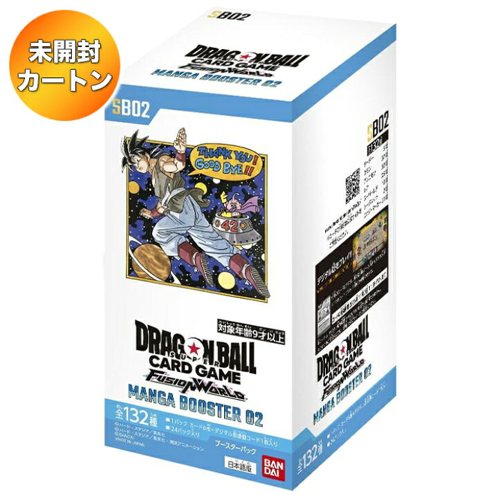 楽天市場】【1カートン】 ドラゴンボールスーパーカードゲーム 