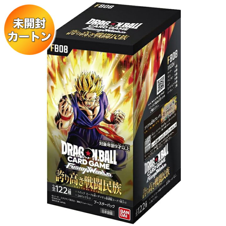 楽天市場】【1カートン】 ドラゴンボールスーパーカードゲーム 