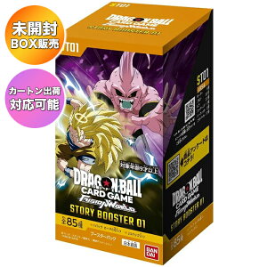 �yBOX�z �h���S���{�[���X�[�p�[�J�[�h�Q�[�� �t���[�W�������[���h STORY BOOSTER 01 ST01 BOX �b�y�\�� 2026/8/8�z�������O���o�ׁb ���J�� �J�[�g���o�בΉ��� �o���_�C BANDAI �g���[�f�B���O�J�[�h