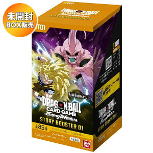 �yBOX�z �h���S���{�[���X�[�p�[�J�[�h�Q�[�� �t���[�W�������[���h STORY BOOSTER 01 ST01 BOX �b ���J�� �o���_�C BANDAI �g���[�f�B���O�J�[�h�Q�[�� DBFW