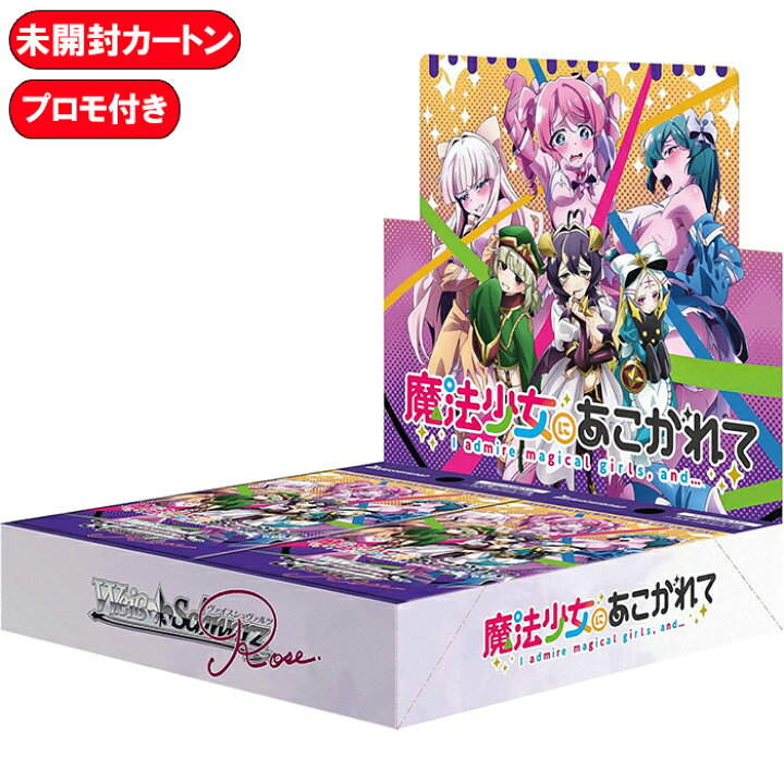 楽天市場】【プロモ付き 1カートン】 ヴァイスシュヴァルツロゼ 