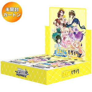 【1カートン】 ヴァイスシュヴァルツ ブースターパック きんいろモザイク 15th Anniversary 24BOX入り |【予約 2025/11/14】発売日前日出荷| 未開封 カートン ブシロード WS トレカ トレーディング