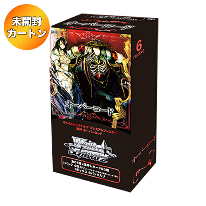 楽天市場】【1カートン】 ヴァイスシュヴァルツ プレミアムブースター 