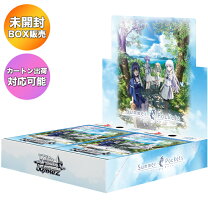 楽天市場】ヴァイスシュヴァルツ ブースターパック summer pockets box 