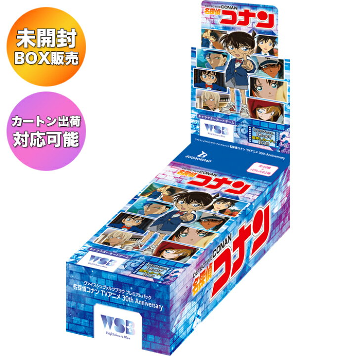 楽天市場】【BOX】 ヴァイスシュヴァルツブラウ プレミアムパック 名 