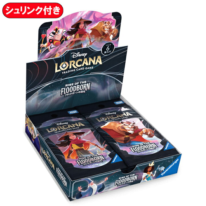 楽天市場】【BOX】 ディズニー・ロルカナ・TCG 日本語版 ブースター  