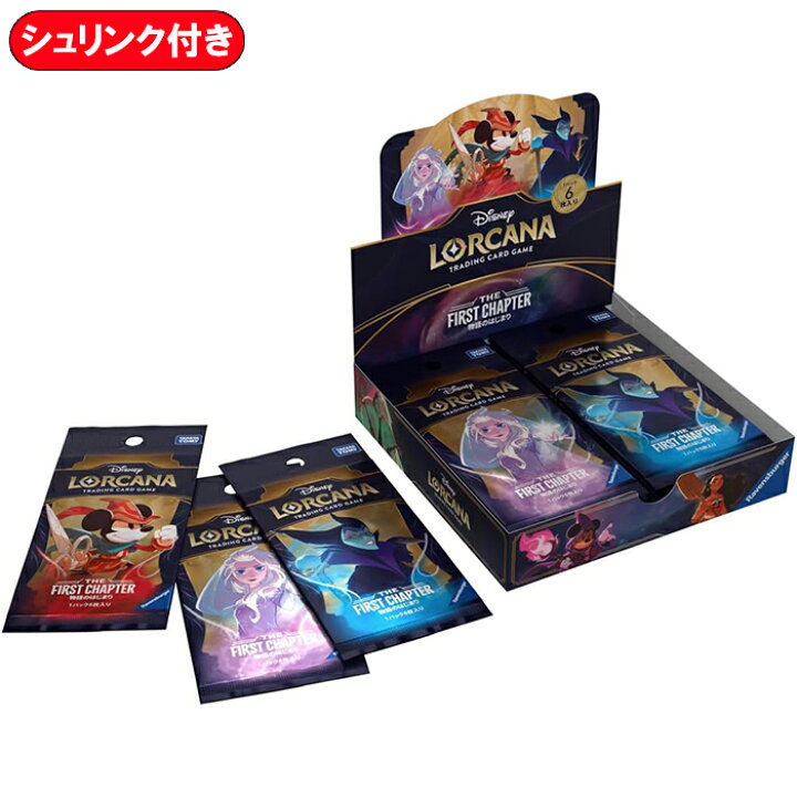 楽天市場】【BOX】 ディズニー・ロルカナ・TCG 日本語版 ブースター 