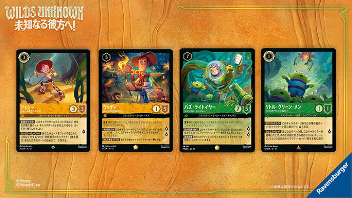 楽天市場】【1カートン】 ディズニー・ロルカナ・TCG 日本語版 