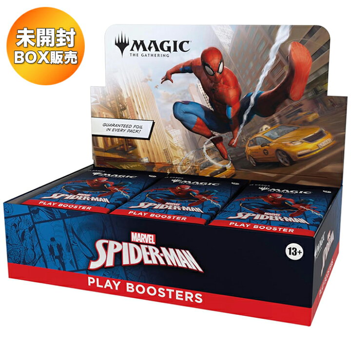 楽天市場】【BOX】 マジック：ザ・ギャザリング マーベル 