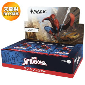 yBOXz }WbNFUEMUO }[x XpC_[} vCEu[X^[ BOX { by\ 2025/9/26z׎oׁb MTG J gJ g[fBOJ[h Magic: The Gathering Mar