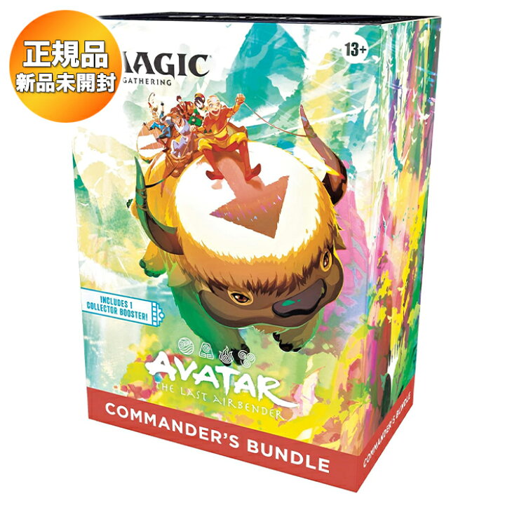 楽天市場】【BOX】 マジック：ザ・ギャザリング アバター 伝説の少年 