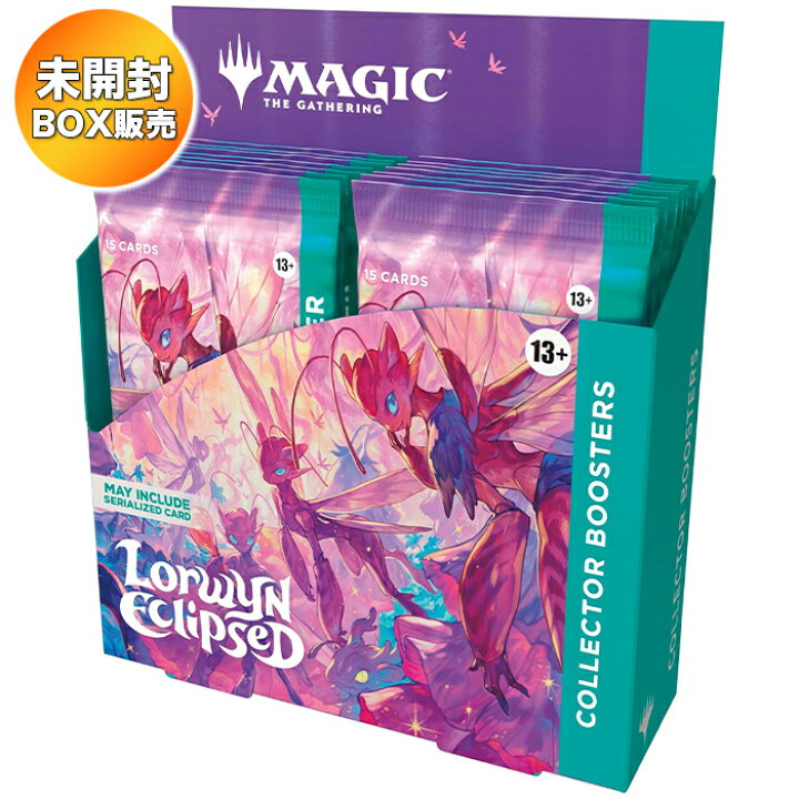 楽天市場】【BOX】 マジック：ザ・ギャザリング ローウィンの昏明 