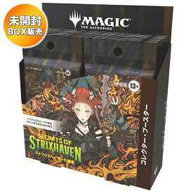 【BOX】 マジック：ザ・ギャザリング ストリクスヘイヴンの秘密 コレクター・ブースター 日本語版 BOX ｜【予約 2026/4/24】入荷次第出荷 ｜ MTG 未開封 トレカ トレーディングカード Magic: The Gathering