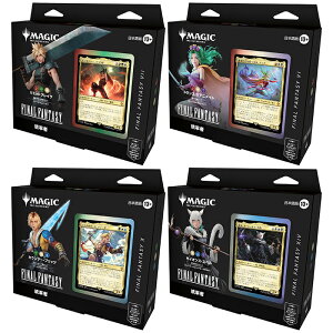 �y4��Z�b�g�z �}�W�b�N:�U�E�M���U�����O FINAL FANTASY (�t�@�C�i���t�@���^�W�[) �����҃f�b�L ���{��� ���~�b�g�u���C�N / �g�����X�E���A�j���C�g / �J�E���^�[�E�u���b�c / �T�C�I���Y�E