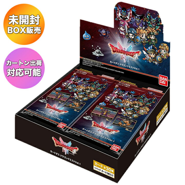 楽天市場】【BOX】 カードダス ドラゴンクエストVol.1 1BOX ｜【予約 