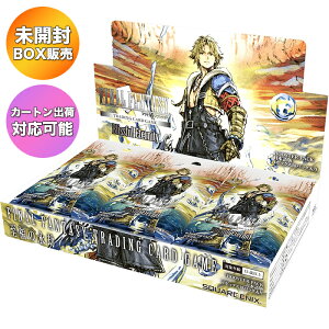 �yBOX�z FINAL FANTASY TRADING CARD GAME �u�[�X�^�[�p�b�N �����̉i�� ���{��� BOX �b�y�\�� 2026/8/7�z�������O���o�ׁb FFTCG �t�@�C�i���t�@���^�W�[ �g���[�f�B���O�J�[�h�Q�[�� ���J�� SQUARE ENIX �X