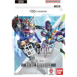 �K���_���J�[�h�Q�[�� �X�^�[�g�f�b�L Heroic Beginnings (�q���C�b�N �r�M�j���O) ST01 �b ���J�� GUNDAM CARD GAME TCG