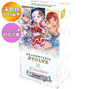 yBOXz Shadowverse EVOLVE EXR{pbN uACh}X^[ VfK[Yv 1BOX b J J[goבΉ BUSHIROAD uV[h