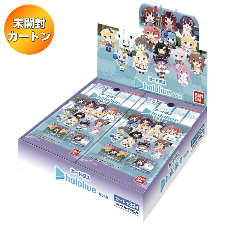 楽天市場】【1カートン】 カードダス hololive Vol.5 12BOX ｜ 未開封 