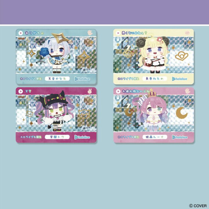 楽天市場】【1カートン】 カードダス hololive Vol.5 12BOX ｜ 未開封 