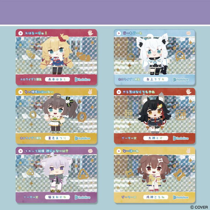 楽天市場】【1カートン】 カードダス hololive Vol.5 12BOX ｜ 未開封 