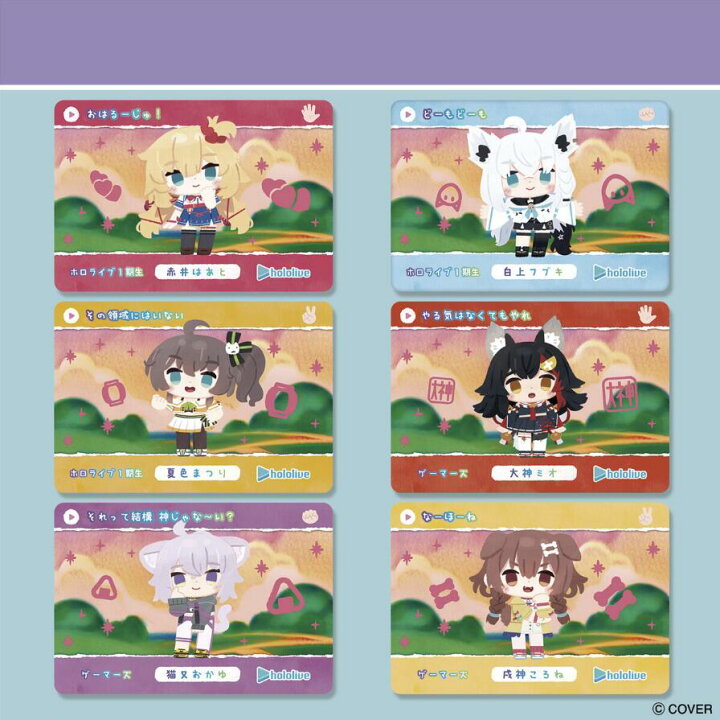 楽天市場】【1カートン】 カードダス hololive Vol.5 12BOX ｜ 未開封 