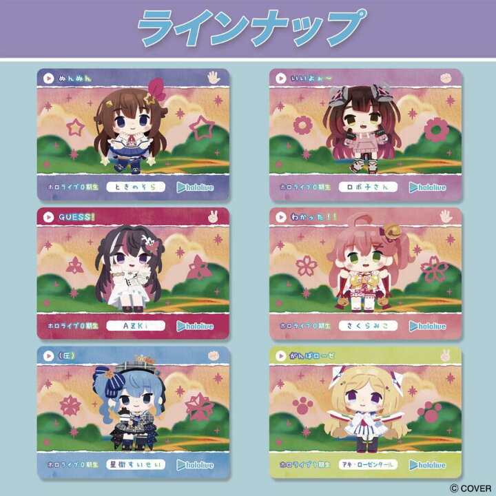 楽天市場】【1カートン】 カードダス hololive Vol.5 12BOX ｜ 未開封 