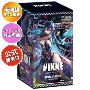 �yBOX+�v�����t���z ���{��� TCG �����̏��_:NIKKE NIVEL ARENA �u�[�X�^�[�p�b�N BT03 �A���u���C�J�u�� BOX �b�y�\�� 2026/3/13�z���׎���o�ׁb �J�[�g���o�בΉ��� ���J�� �j�x���A���[�i �j�P