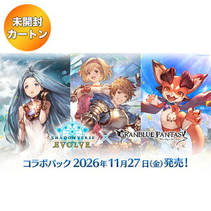 �y1�J�[�g���z Shadowverse EVOLVE �R���{�p�b�N �O�����u���[�t�@���^�W�[ 20BOX���� �b�y�\�� 2026/11/27�z�������O���o�ׁb ���J�� �J�[�g�� �V���h�E�o�[�X �V���h�o �O���u��