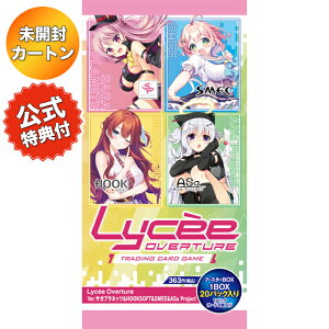 �y1�J�[�g��/�������T�t���z ���Z �I�[�o�[�`���A Ver.�T�K�v���l�b�c&HOOKSOFT&SMEE&ASa Project �u�[�X�^�[�p�b�N 16BOX���� �b ���J�� �J�[�g�� Lycee Overture