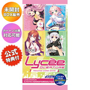�yBOX/�������T�t���z ���Z �I�[�o�[�`���A Ver.�T�K�v���l�b�c&HOOKSOFT&SMEE&ASa Project �u�[�X�^�[�p�b�N BOX �b ���J�� �J�[�g���o�בΉ��� Lycee Overture