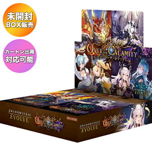 �yBOX�z Shadowverse EVOLVE �u�[�X�^�[�p�b�N Over the Calamity/�I�[�o�[�E�U�E�J���~�e�B BOX �b�y�\�� 2026/10/2�z�������O���o�ׁb ���J�� �J�[�g���o�בΉ��� �V���h�E�o�[�X �V���h�o