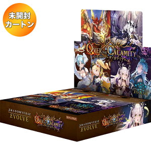 �y1�J�[�g���z Shadowverse EVOLVE �u�[�X�^�[�p�b�N Over the Calamity/�I�[�o�[�E�U�E�J���~�e�B 20BOX���� �b�y�\�� 2026/10/2�z�������O���o�ׁb ���J�� �J�[�g�� �V���h�E�o�[�X �V���h�o