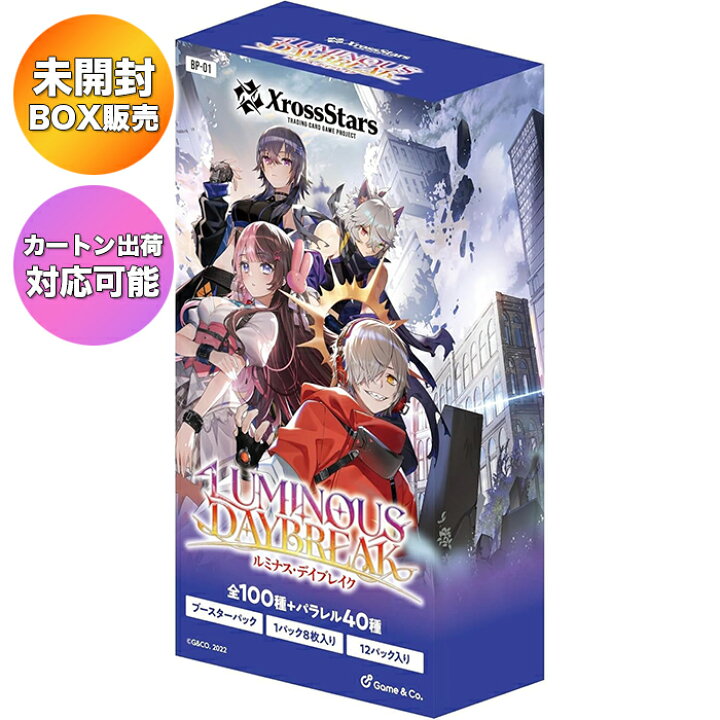 クロススターズ クロスタ SR以下4コン＋TD4コン ルミナスデイブレイク調整込 新品即納』{TCG} (BOX)(再販) Xross Stars(クロススターズ) ブースターパック第1弾 『Luminous Daybreak』  Game＆Co.(12パック)(20251005) : メディアワールド - 通販 - Yahoo!ショッピング 