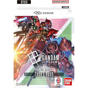 �K���_���J�[�h�Q�[�� �X�^�[�g�f�b�L Zeon's Rush (�W�I���Y ���b�V��) ST03 �b ���J�� GUNDAM CARD GAME TCG �g���J �g���[�f�B���O�J�[�h �K���_�� �K���_���J�[�h �X�^�[�^�[�Z�b�g �K���_���g���J 