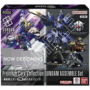 �K���_���J�[�h�Q�[�� �v���~�A���J�[�h�R���N�V���� �K���_���A�b�Z���u���Z�b�g -�@����m�K���_�� �S���̃I���t�F���Y- PC01A �b�y�\�� 2026/2/28�z�������O���o�ׁb ���J�� GUNDAM CARD GAME TCG