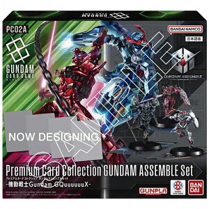 �K���_���J�[�h�Q�[�� �v���~�A���J�[�h�R���N�V���� �K���_���A�b�Z���u���Z�b�g -�@����mGundam GQuuuuuuX- PC02A �b�y�\�� 2026/2/28�z�������O���o�ׁb ���J�� GUNDAM CARD GAME TCG